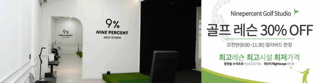 Sponsership Banner Design Homme 1920 x 500 px 1 1