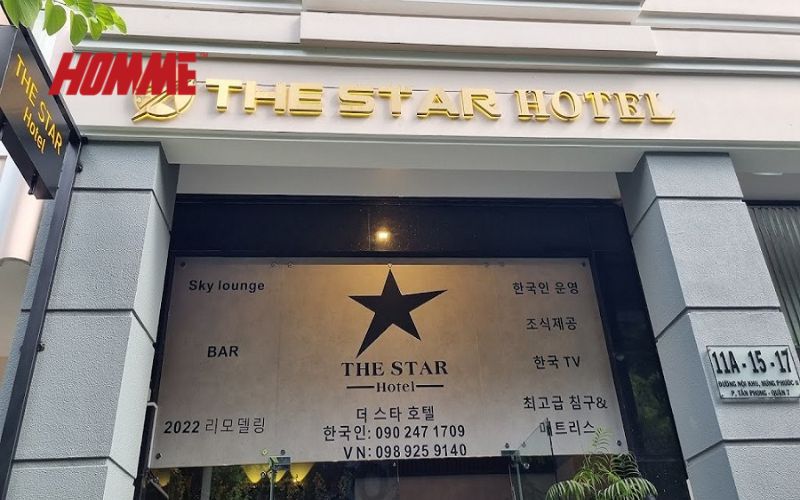 호치민 푸미흥 호텔